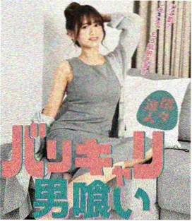王者天下4 日剧在线观看
